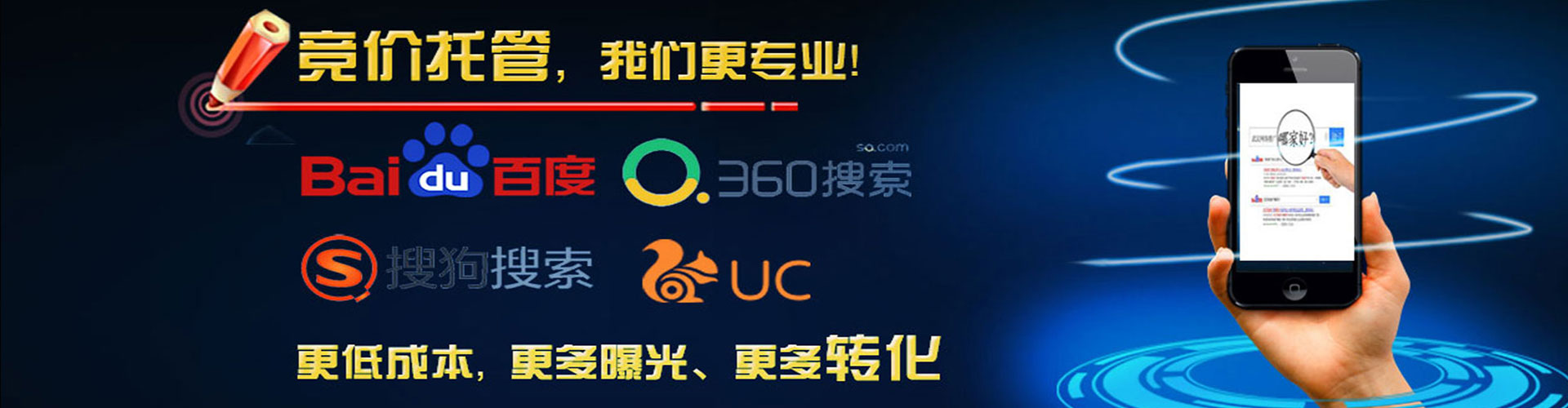 浑南渠道开户返点